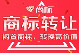 商標購買與轉讓多少錢？費用詳解與避坑指南