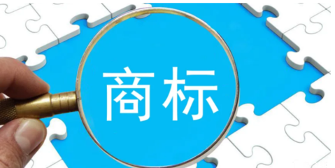 商標轉讓手續如何辦理？簡單嗎？